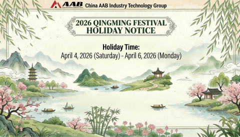 Qingming Festival holiday